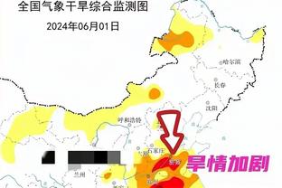 雷竞技app苹果版下载教程截图4